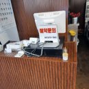 축협한우마을