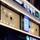 연희미용실 이미지