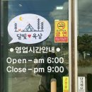 김해시락국밥 가락점 네이버블로그
