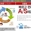 복정제형(주) 이미지