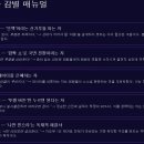 일동제약 노동조합 이미지