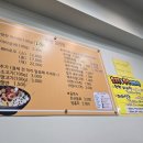 호로록 핫한마라탕 이미지