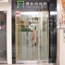 엔트리의원