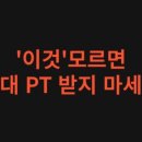 월곡빌딩 이미지