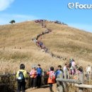 산우회 제 121차 11월 산행공지(11/12 두번째토요일) 이미지