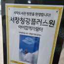 서창도서관 이미지