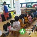 반송1동어린이집 이미지