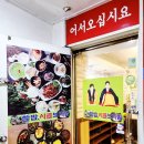 한솔삼거리 이미지