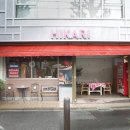 히카리호텔 이미지