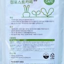 농업회사법인주식회사다농 이미지