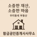 문화체육시설사업소(공공시설사업소) | &#34;성남시, 옛 차량등록사업소 부지에 기업·복합문화체육시설 건립확정&#34;