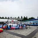 (주)워터비 | 2026년 구미 낙동강 야외 워터파크 물놀이장 개장 방문 후기