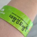 대림성모병원에서 맘모톰수술(진공유방절제술) 받은 후기