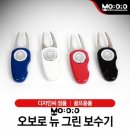 뉴그린 이미지