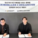 케이에스스타 스타뉴스