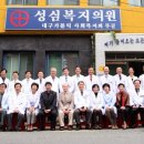 성심자원 이미지
