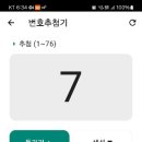 행운축산 이미지