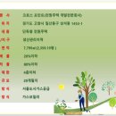 청솔마을 이미지