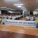 고창군청(회의실 등) 이미지