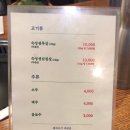 맛찬들왕소금구이 이미지