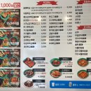 신참떡볶이 하남덕풍점 | 떡볶이/하남미사]가래떡 떡볶이하면 여기!! 걸쭉한 떡볶이 국물에 가래떡떡볶이가 매력인 여기! 우리...