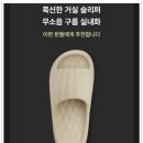 메이프린