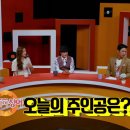 오 마이 싱어 10회 (소명,소유찬,소유미 1부) 이미지