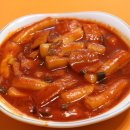 소문난떡볶이 Daum카페