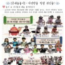 🎁 자연반의 9월 새놀담을 소개합니다. 🎁 이미지
