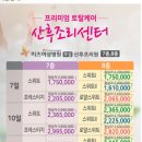 대전가장큰약국 이미지
