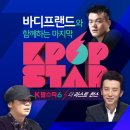 주식회사 바디프랜드 이미지