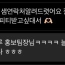 마음나래의원 이미지
