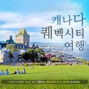 2018년3월19일 미서부13일일주 인천출발 아시아나 2,845,000원 현지필수경비$195 이미지