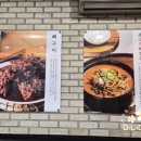해장왕뼈구이감자탕 - 양주시 고읍남로191번길 86-21 | 해장왕뼈구이감자탕