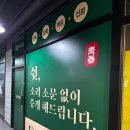 정직한사람들공인중개사사무소 이미지