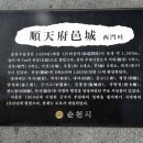 서문안내소 이미지