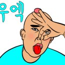 서수원 키즈 이미지