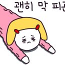 장유해신탕 이미지