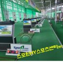 스포츠센타 이미지