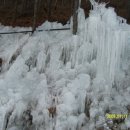 함양얼음 이미지