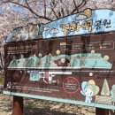 경화역 쉼터 이미지
