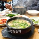 리가스퀘어빌딩 이미지