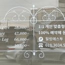 힐링에스투