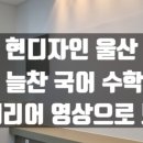 늘찬디자인 이미지