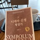문헌과해석사