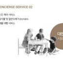 더 힐 명품세탁 이미지