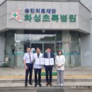 화성초록병원 이미지