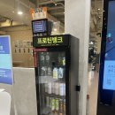 도림두산베어스타워 | [구로/헬스] 카프리짐 플래티넘 구로 - 머신 많은 호텔급 헬스장 추천(위치, 영업시간)