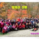 방태천민박 이미지