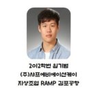 (주)샤프에비에이션케이 이미지